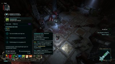 Warhammer 40000 Inquisitor Martyr от Xatab