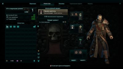 Warhammer 40000 Inquisitor Martyr от Xatab