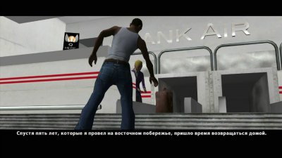 GTA San Andreas русская озвучка