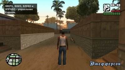 GTA San Andreas русская озвучка