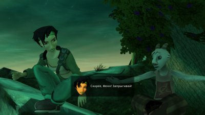 Beyond Good & Evil 20th Anniversary Edition