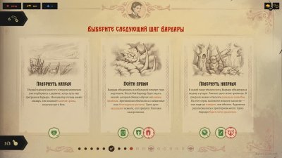 Бессмертный. Сказки Старой Руси