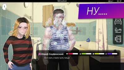 Скуфы и Альтушки