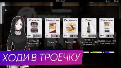 Скуфы и Альтушки