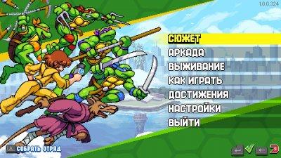 Teenage Mutant Ninja Turtles Shredder’s Revenge