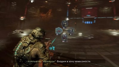 Dead Space Remake Механики