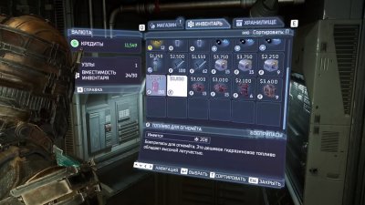 Dead Space Remake Механики