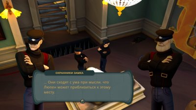 Arsene Lupin Once a Thief