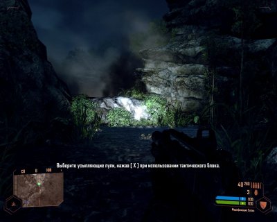 Crysis Warhead Механики