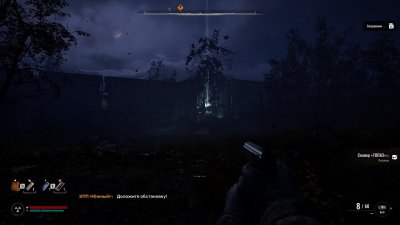 Сталкер 2 Сердце Чернобыля