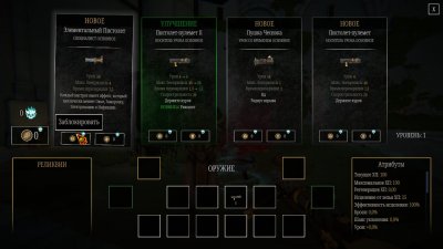 Vampire Hunters